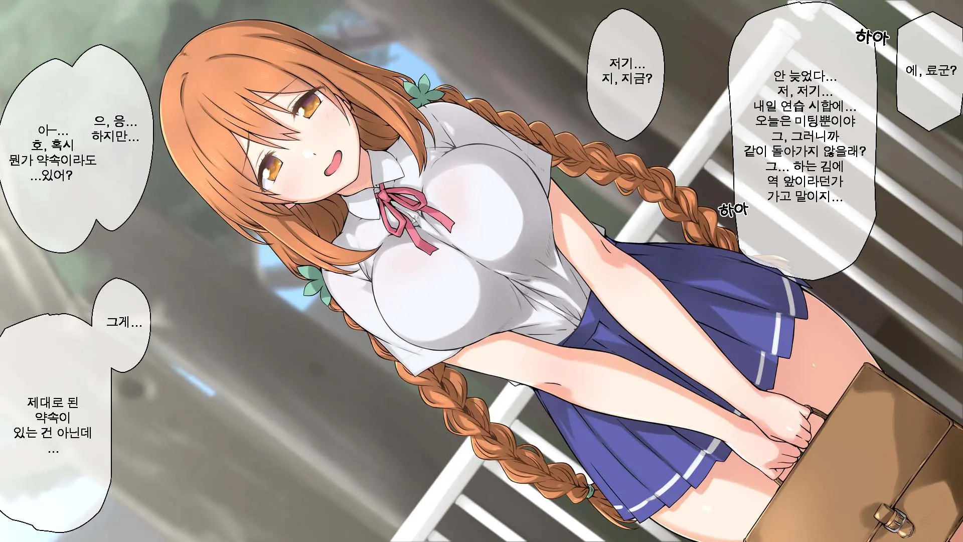 Seichishiki 0 No Kanojo To Sono Hahaoya Wa Erogaki No Seieki Benjo | 성지식 0인 여친과 그 엄마는 에로꼬맹이의 정액변기